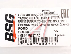 Кронштейн бампера FORD Focus 2 переднего левый BSG BSG30922026, 1335699