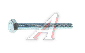 Болт М8х1.25х80 шестигранный оцинкованный кл.прочн. 8.8 933-8*80/88, DIN933