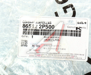 Бампер KIA Sorento (12-) передний (нижняя часть ) OE 86512-2P500