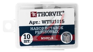 Вставка резьбовая М10х1.5мм 10шт. THORVIK WTRI1015, 53191