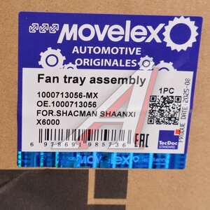 Кронштейн SHACMAN SHAANXI X6000 вентилятора MOVELEX 1000713056-MX, 1000713056