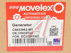 Генератор DONGFENG MOVELEX C5632962-MX, C5632962