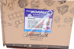 Фланец JAC N120 хвостовика редуктора заднего моста MOVELEX BK00410280-MX, BK00410280