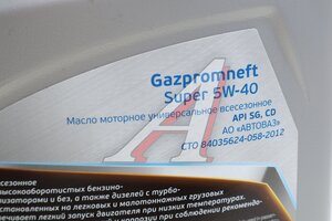 Масло моторное GAZPROMNEFT SUPER SG/CD 5W40 п/синт.4л 0253142137, GAZPROMNEFT 5W40