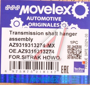 Подшипник подвесной SITRAK HOWO в корпусе MOVELEX AZ9319313274-MX, AZ9319313274