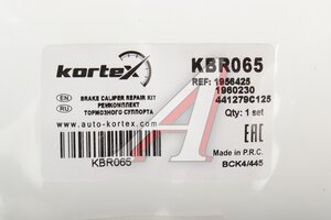 Ремкомплект суппорта HYUNDAI Starex H-1 (97-) переднего PATRON KBR065, PRK200, 58102-4AA00