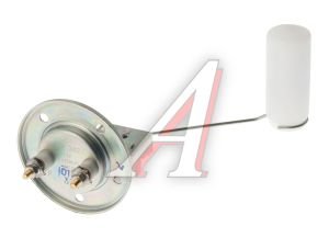 Датчик уровня топлива ГАЗ-3110 70л AVTOPRIBOR 5432.3827010, 581.3827