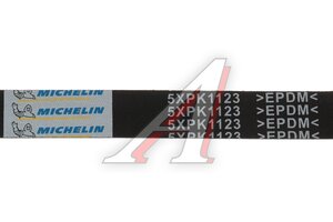 Ремень приводной поликлиновой 5PK1125 RENAULT Master (01-) (1.9 DCI) MICHELIN 5XPK1123, 5PK1125