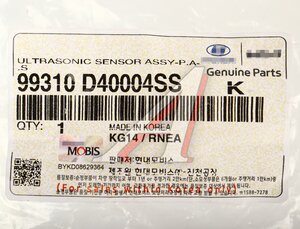 Датчик парковки KIA Optima (18-) передний/задний (4SS) OE 99310-D40004SS