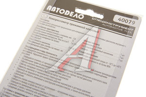 Компрессометр конусный без чехла Друг АВТОДЕЛО 40079, 14457