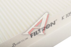 Фильтр воздушный салона FORD Focus 1 FILTRON K1054, LA78, 1062253