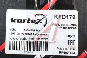 Вентилятор NISSAN X-Trail (14-) охлаждения радиатора KORTEX KFD179, LFK14CM, 21481-4CM0A