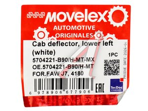 Дефлектор FAW J7,4180 кабины левый нижний (белый) MOVELEX 5704221-B90/H-MT-MX, 5704221-B90/H-MT