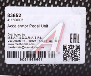 Педаль акселератора FORD Focus (05-08) MEAT&DORIA 83652, 1804579