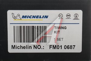 Ремень ГРМ MITSUBISHI Lancer (01-) комплект MICHELIN FM010687