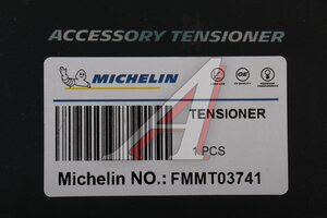 Ролик приводного ремня MERCEDES Sprinter (W906) натяжителя MICHELIN FMMT03741, 03-40427-SX