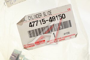 Направляющая суппорта TOYOTA Highlander переднего OE 4771548150