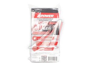 Губка PM0971 поролоновая 200х100х50мм PM0971, ZIPOWER