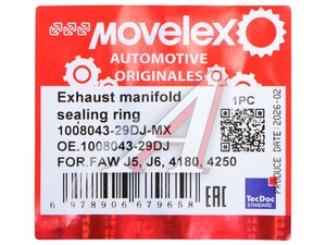 Кольцо уплотнительное FAW J5,J6,4180,4250 коллектора выпускного MOVELEX 1008043-29DJ-MX, 1008043-29DJ