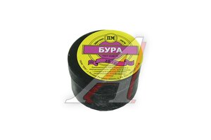 Бура 20г 128744