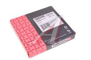 Кольцо ГАЗ-31029 синхронизатора блокирующее MARSHALL M3310066, 31029-1701179