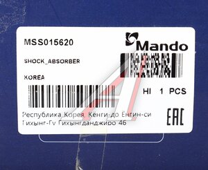 Амортизатор TOYOTA Land Cruiser Prado передний левый/правый газовый MANDO MSS015620, 341344/5510010/564003/841004, 48510-69525/48510-69535/48510-35330