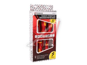 Набор отверток SL4-SL5.5,PH1-PH3 диэлектрических 6 предметов THORVIK SDIS6CP