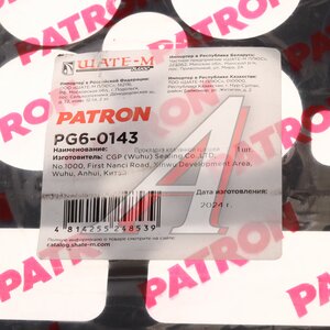 Прокладка крышки клапанной OPEL Astra PATRON PG60143, 97183468
