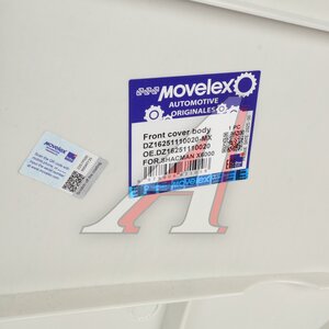 Капот SHACMAN SHAANXI X6000 (под покраску) MOVELEX DZ16251110020-MX, DZ16251110020