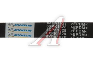 Ремень приводной поликлиновой 6XPK1628 CHERY Chery Tiggo MICHELIN 6XPK1628