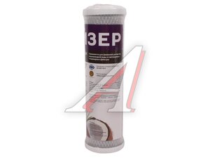 Картридж Гейзер CBC 0.6-SL 10 б/серебра 27004