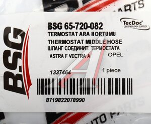 Патрубок OPEL Astra F (92-98) системы охлаждения BSG BSG65720082, 1337464
