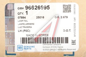 Фонарь задний CHEVROLET Captiva (06-) левый OE 96626995