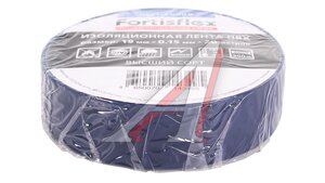 Лента изоляционная Fortisflex 19мм 20м синяя FORTISFLEX 71235