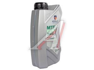 Масло трансмиссионное NOMAD MTF 75W80 GL-4 1л 6290360901879, NOMAD MTF