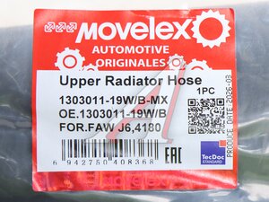 Патрубок FAW J6,4180 радиатора верхний MOVELEX 1303011-19W/B-MX, 1303011-19W/B