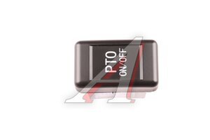 Выключатель кнопка JAC N75,N80,N120 КАМАЗ Компас-9/12 включения КОМ MOVELEX 3750110LE176-MX, 3750110LE176