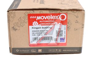 Втулка FAW J6,3250 шкворня MOVELEX 2304025-820/A-MX, 2304025-820/A