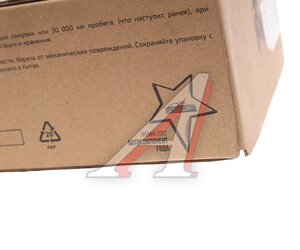 Фланец КАМАЗ межосевого дифференциала MEGAPOWER 250-12-006, 5320-2506037