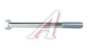 Болт М14х1.5х160 s=22 (кл.проч.10.9) 459-3281201, 4593281201