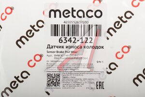 Датчик износа тормозных колодок BMW 2 (F45) задний METACO 6342-122, 34356888167