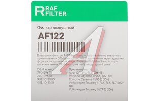 Фильтр воздушный PORSCHE Cayenne (11-) RAF FILTER AF122, LX2024, 95811013000