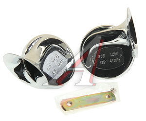 Сигнал звуковой 12V 410/510Hz комплект 2шт. улитка TORINO WD2024C, 00220
