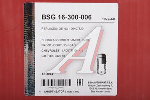 Амортизатор CHEVROLET Lacetti передний правый BSG BSG16300006, 96407820