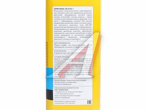 Масло моторное ZEPRO DIESEL DL-1 5W30 п/синт.4л 2156-004-0, ZEPRO 5W30