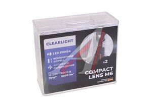 Лампа светодиодная 12V H7 PX26d COMPACT LENS M6 6000lm бокс (2шт.) CLEARLIGHT CLCT60LENSH7-2