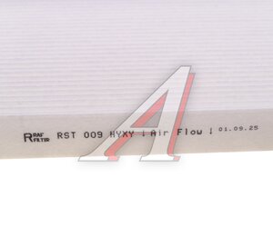 Фильтр воздушный салона HYUNDAI Elantra (15-) RAF FILTER RST009HYXY, 97133-F2000
