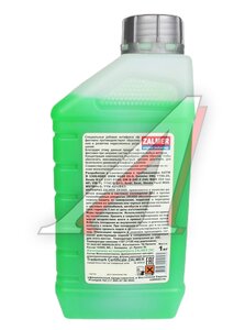 Антифриз зеленый ZALMER ZR3000 G11 1кг ZR30G001, ZALMER