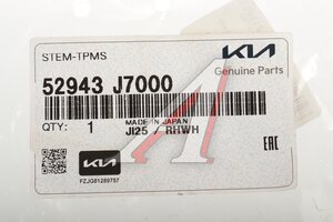Датчик давления в шине KIA Ceed (18-) OE 52943-J7000