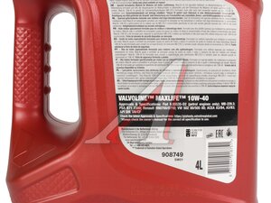 Масло моторное VALVOLINE MAXLIFE 10W40 4л 908749, VALVOLINE 10W40